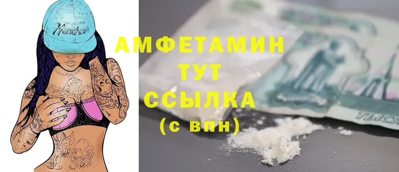 где продают   Нарьян-Мар  Amphetamine 97% 