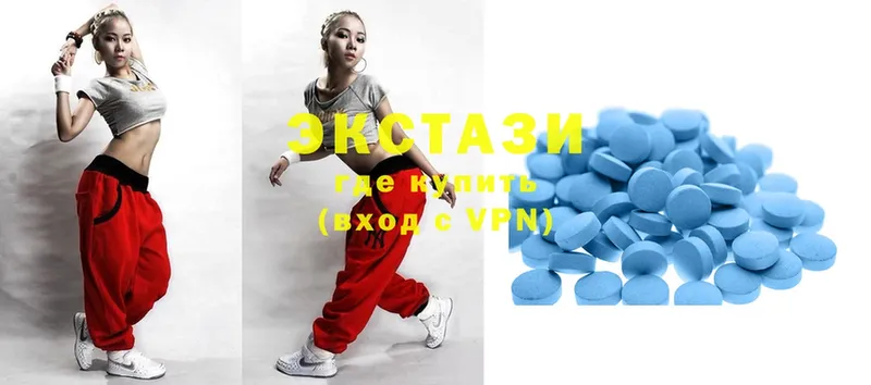 Ecstasy XTC  Нарьян-Мар 