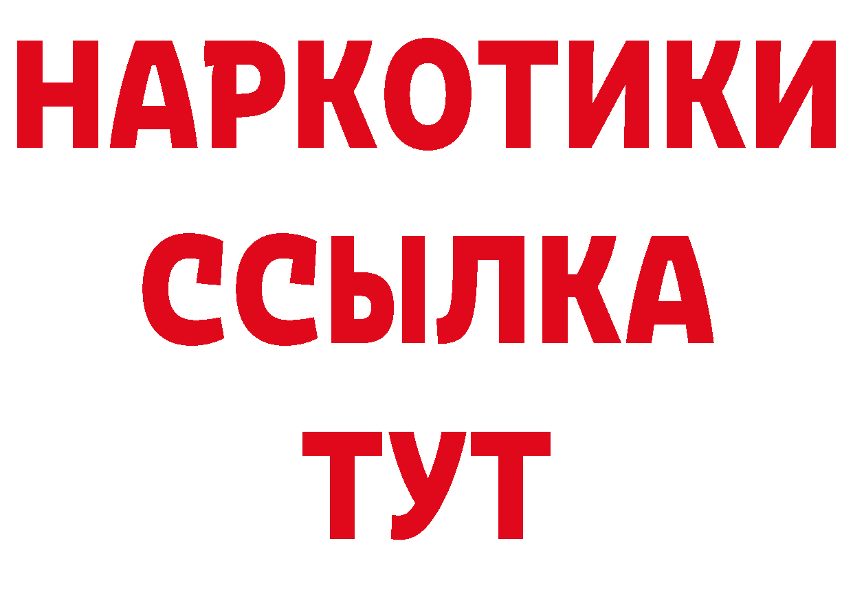 КЕТАМИН VHQ зеркало маркетплейс ОМГ ОМГ Нарьян-Мар