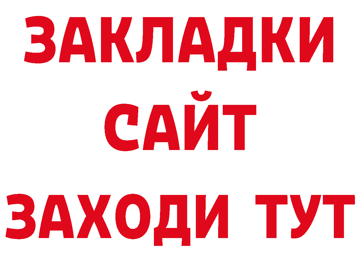 Продажа наркотиков нарко площадка наркотические препараты Нарьян-Мар